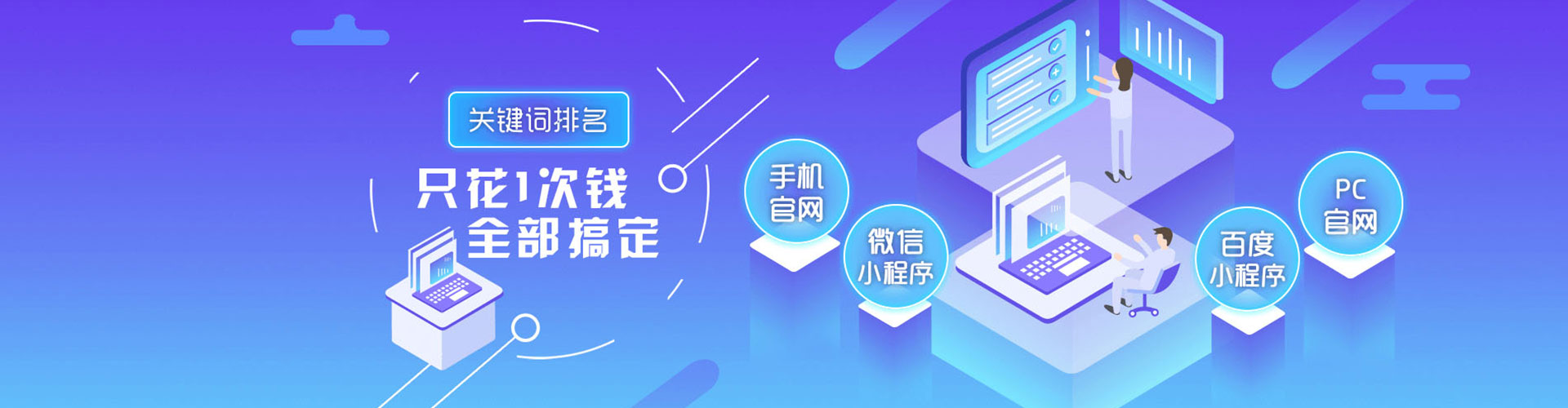 贞丰sem投放