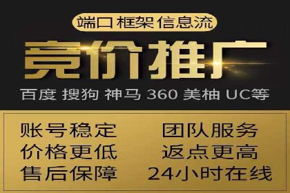 百度竞价广告的创意文案写作技巧及案例分享