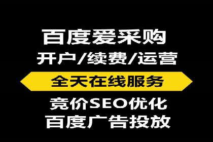 案例解析：托管SEM竞价助力中小企业突破