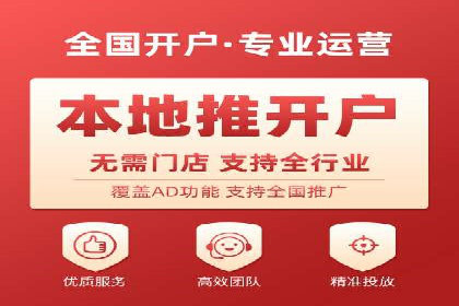 百度推广计费模式案例分享：如何提高广告转化率